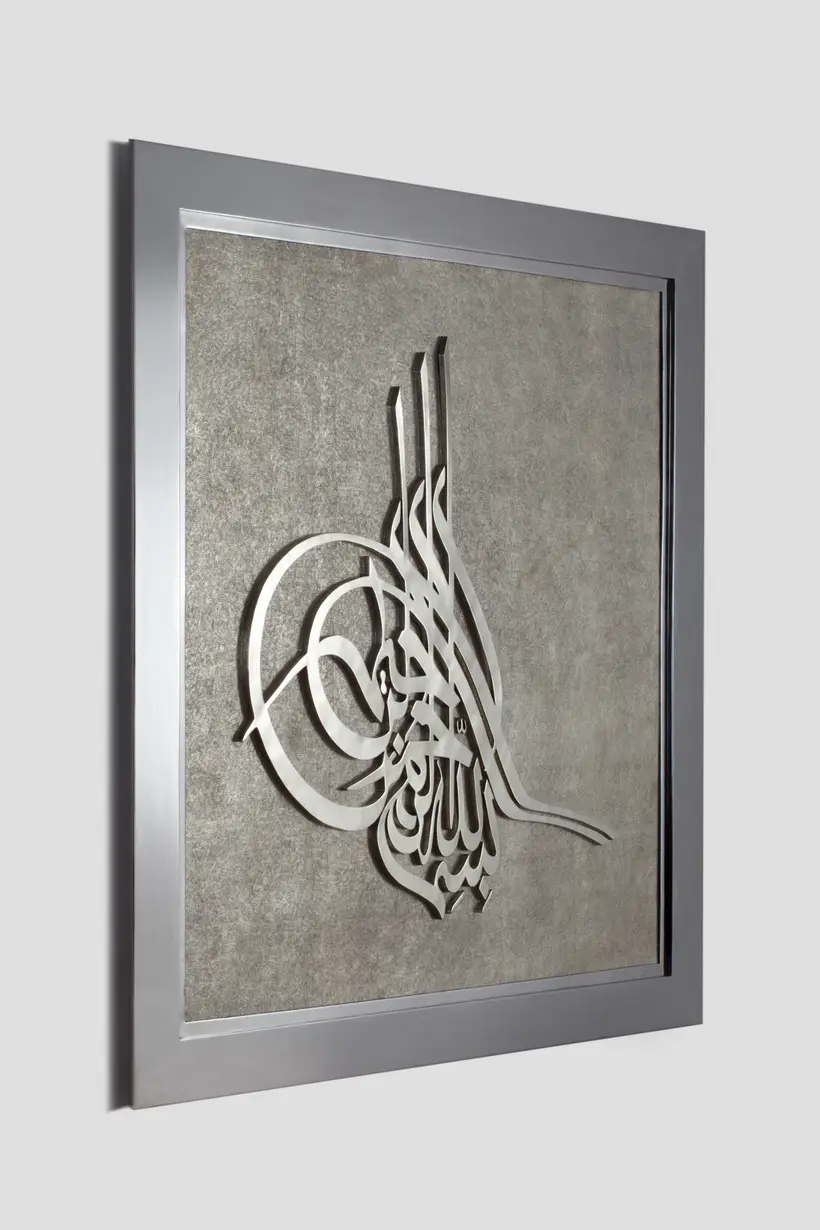 Zellij Tafsut Layali - marokkanisches Kunsthandwerk TAZZRA Marrakesch Zellij Tafsut Layali - marokkanisches Kunsthandwerk TAZZRA Marrakesch