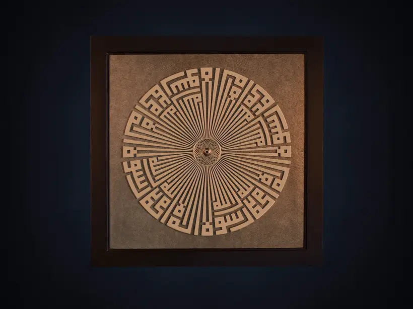 Decorative Wall Art N°2 - artisanat marocain TAZZRA Marrakech Decorative Wall Art N°2 - artisanat marocain TAZZRA Marrakech