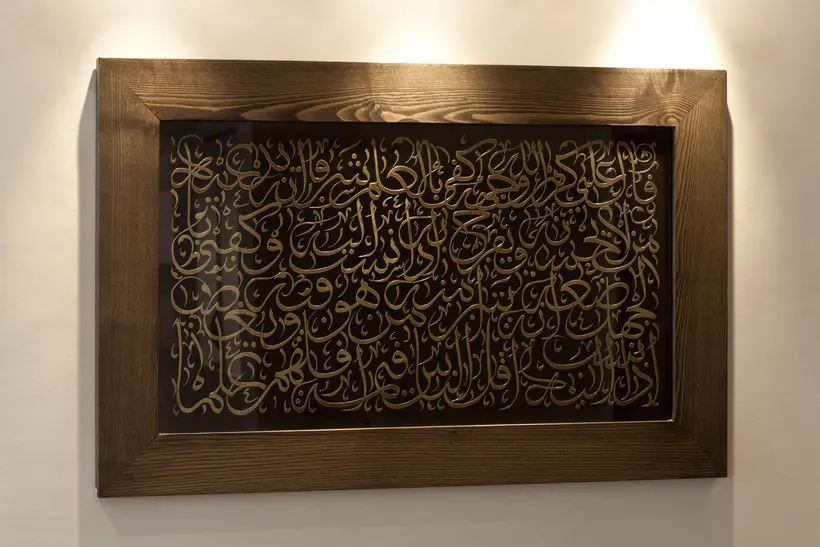 Zellij Izil Dades - marokkanisches Kunsthandwerk TAZZRA Marrakesch Zellij Izil Dades - marokkanisches Kunsthandwerk TAZZRA Marrakesch