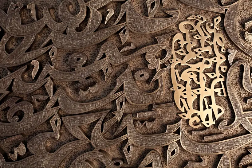 Dar Adrar Imilchil - marokkanisches Kunsthandwerk TAZZRA Marrakesch Dar Adrar Imilchil - marokkanisches Kunsthandwerk TAZZRA Marrakesch