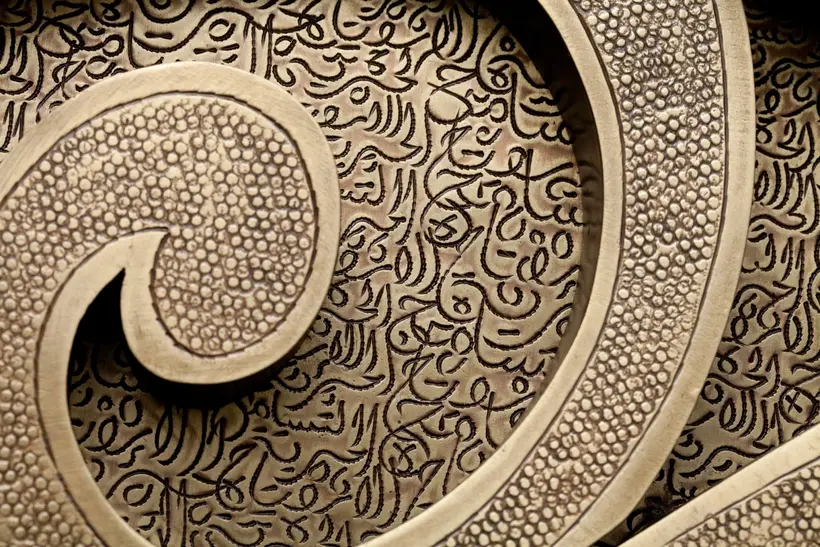 Dar Tifawt Layali - marokkanisches Kunsthandwerk TAZZRA Marrakesch Dar Tifawt Layali - marokkanisches Kunsthandwerk TAZZRA Marrakesch