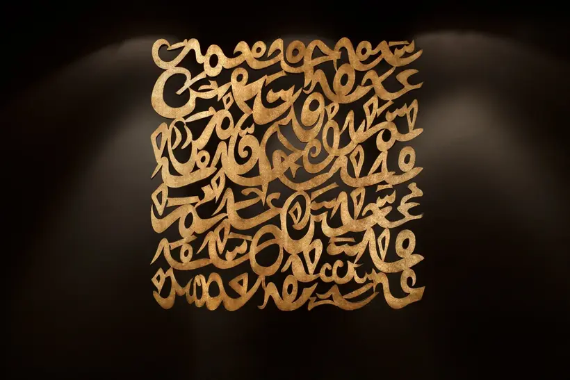 Dar Ayour Safran - marokkanisches Kunsthandwerk TAZZRA Marrakesch Dar Ayour Safran - marokkanisches Kunsthandwerk TAZZRA Marrakesch